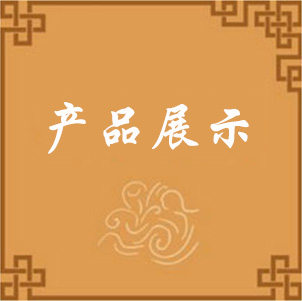 按钮图片